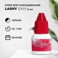 Черный клей Lovely LASHY Fast, 5 мл (истекает срок) Черный клей Lovely LASHY Fast, 5 мл (истекает срок)