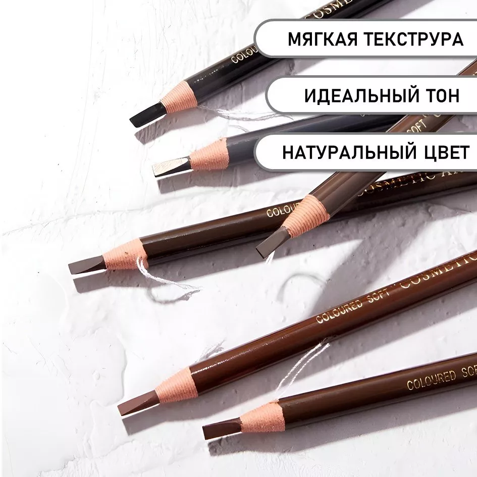 Карандаш для отрисовки эскиза водостойкий, кофейный - 7 шт