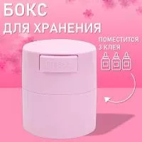 Бокс для хранения трех клеев розовый