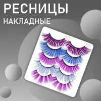 Ресницы накладные пучки пять цветов холодные цвета