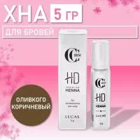 Хна для бровей Premium henna HD, CC Brow СС Броу, Olive brown (оливково-коричневый), 5 г.