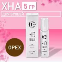 Хна для бровей Premium henna HD, CC Brow СС Броу, Hazel (орех), 5 г.