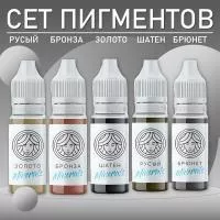 Сет минеральных пигментов FACE 12мл, 5шт Сет минеральных пигментов FACE 12мл, 5шт