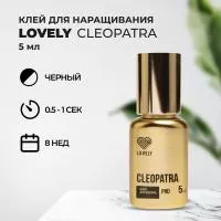 Клей Lovely Cleopatra 5 мл Клей Lovely Cleopatra 5 мл