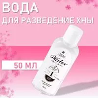Вода для разведения хны CC Brow СС Броу Water, 50 мл