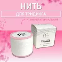 Нить для тридинга антибактериальная LUCAS Нить для тридинга антибактериальная LUCAS