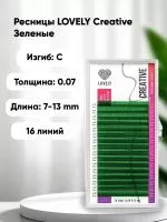Ресницы зеленые LOVELY Creative - 16 линий - MIX Ресницы зеленые LOVELY Creative - 16 линий - MIX