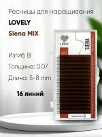 Ресницы коричневые LOVELY Siena - 16 линий - MIX Ресницы коричневые LOVELY Siena - 16 линий - MIX