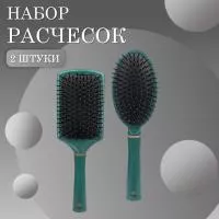 Расческа масажная овальная и квадратная