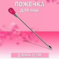 Ложечка для хны Lovely розовая Ложечка для хны Lovely розовая