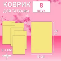 Коврик для татуажа тренировочный 15х20 см 8 шт Коврик для татуажа тренировочный 15х20 см 8 шт