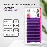 Ресницы фиолетовые LOVELY Creative - 16 линий - MIX Ресницы фиолетовые LOVELY Creative - 16 линий - MIX