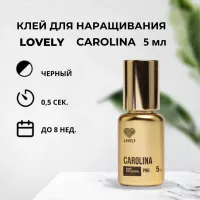Клей чёрный Lovely "Carolina", 5 мл Клей чёрный Lovely "Carolina", 5 мл