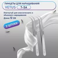 Пинцеты Vetus VTS 7-SA 2 шт Пинцеты Vetus VTS 7-SA 2 шт