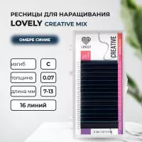 Ресницы омбре синие LOVELY Creative - 16 линий - MIX Ресницы омбре синие LOVELY Creative - 16 линий - MIX