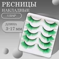 Ресницы накладные пучки зеленые 5 пар