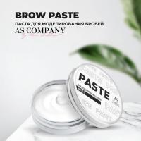 BROW PASTE 15g, (паста для моделирования бровей) TM AS-COMPANY